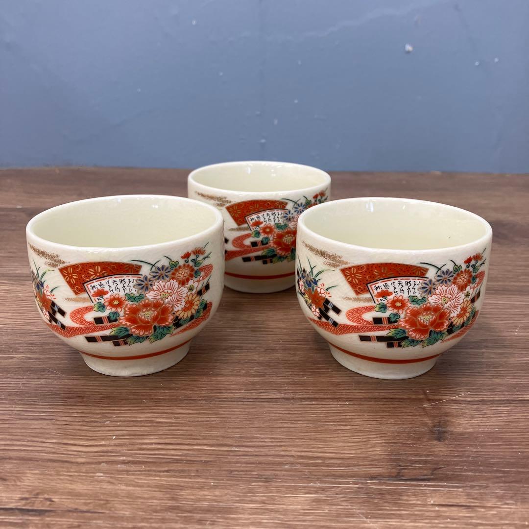3F 九谷焼 茶器セット 急須 湯呑み 5客 赤絵 金彩 扇面 花尽くし