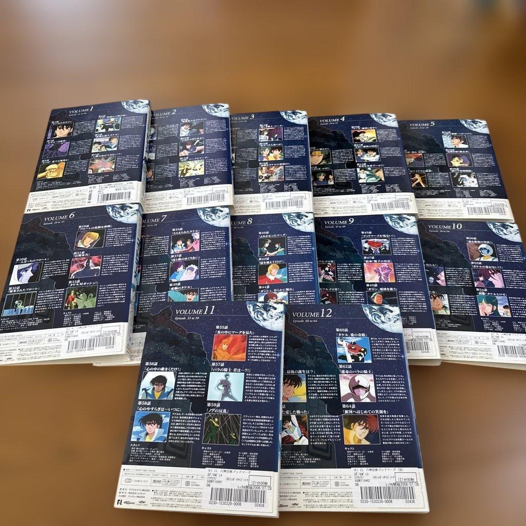六神合体ゴッドマーズ DVD全12巻セット