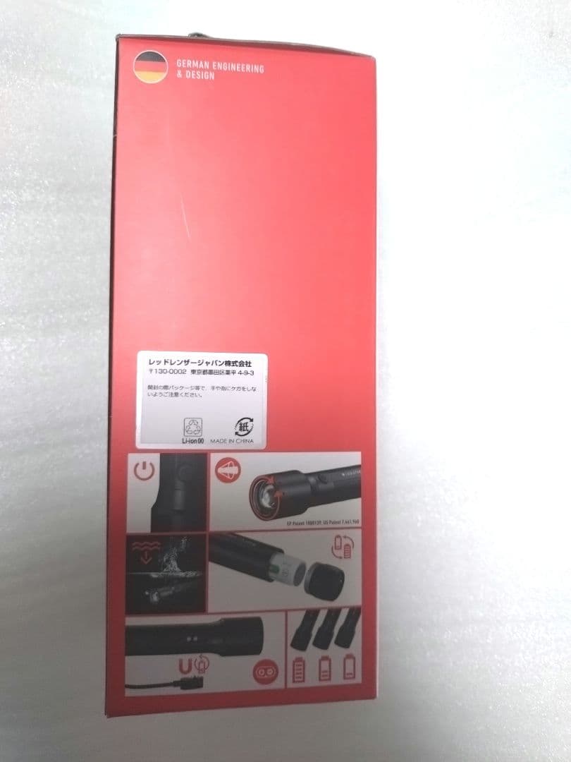 LEDLENSER P7R CORE 懐中電灯