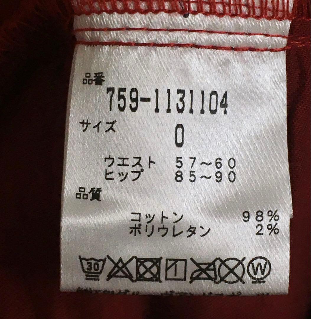 マスターバニーエディション　ストレッチパンツ　０　赤　TSI　パーリーゲイツ