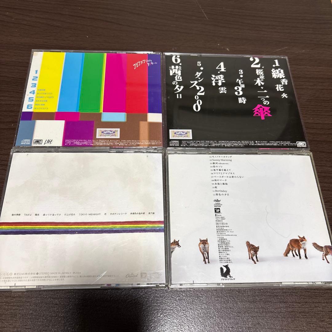 フジファブリック　アルバムCDセット【OROさん専用】