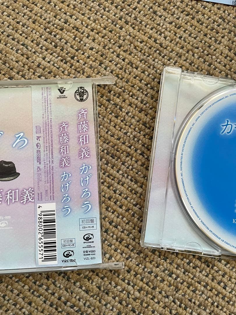 斉藤和義スペシャルライブフォト集＋DVD3枚＋CD3枚＋タオル＋シール2枚セット