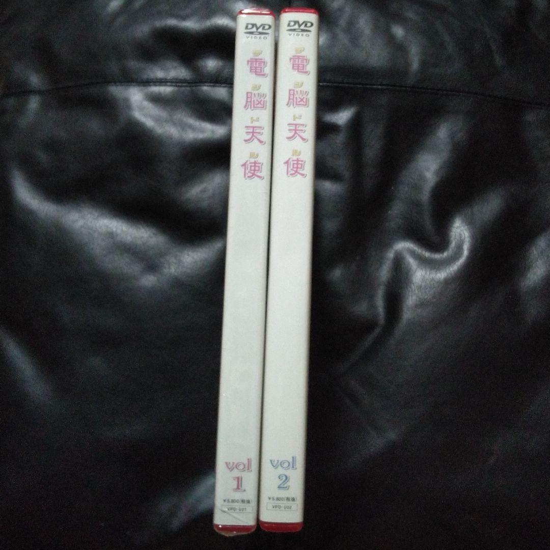 電脳天使(デジドル)Vol.2&Vol.1〈2枚組〉２セット