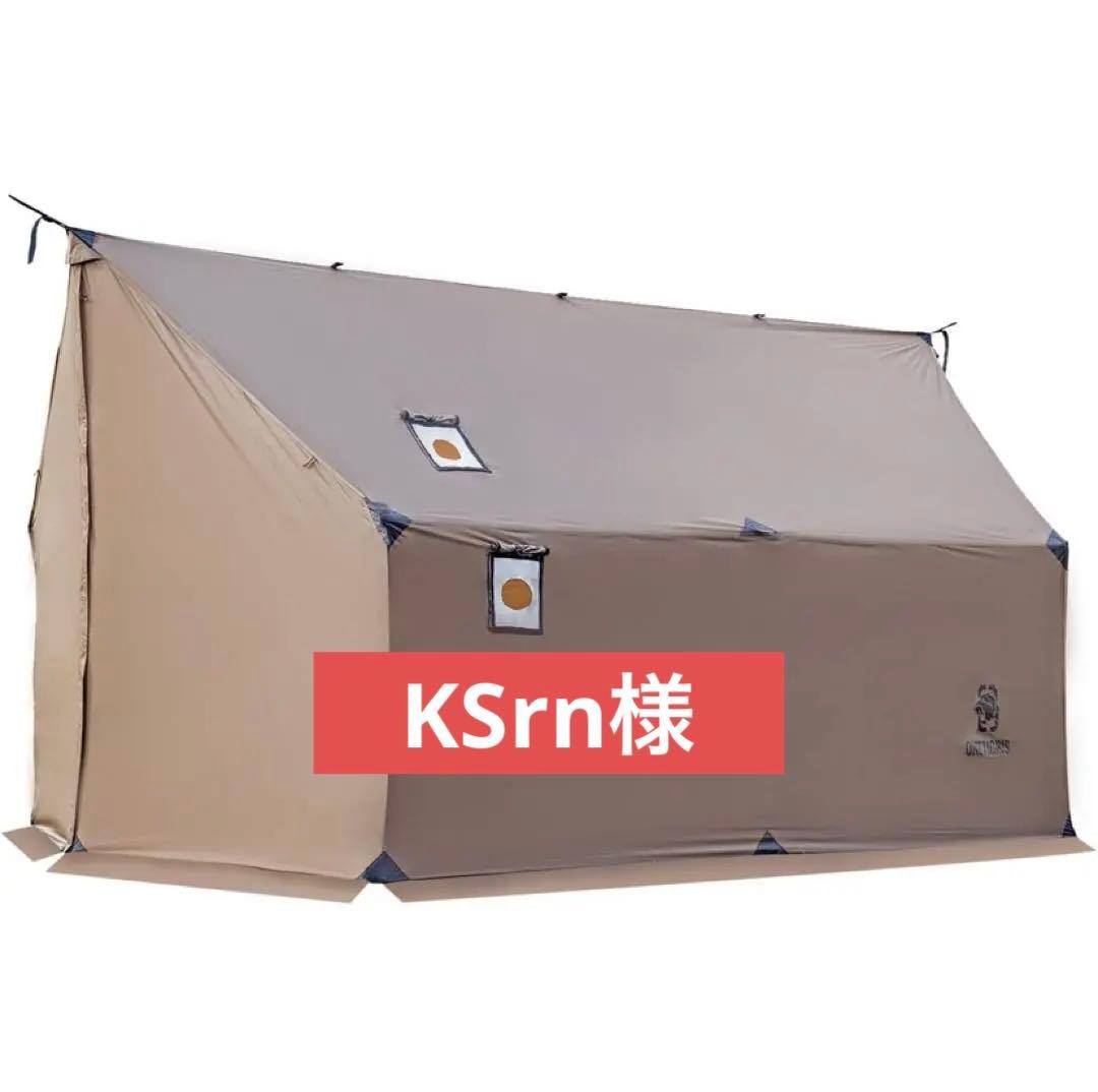 OneTigris TEGIMEN ハンモックテント(本体+メーカー付属品)