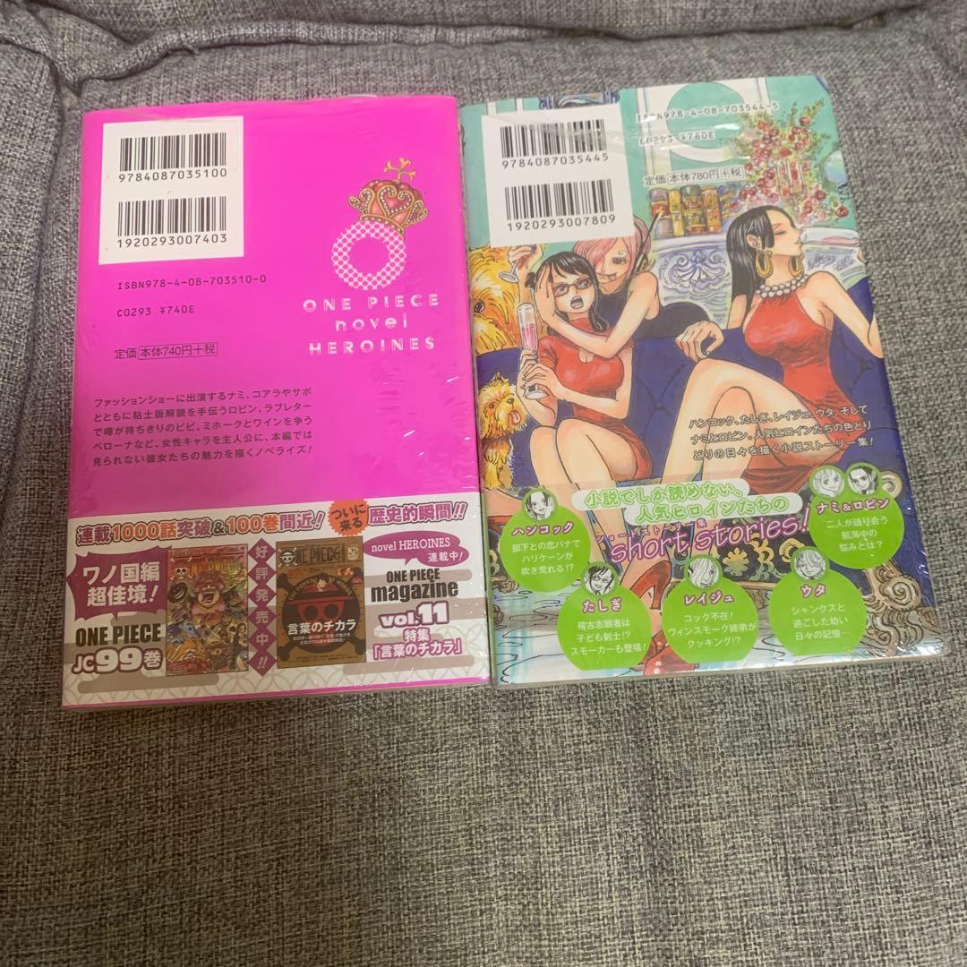 ワンピース ノベルヒロインズ＋ノベルヒロインズカラフル 初版新品未開封