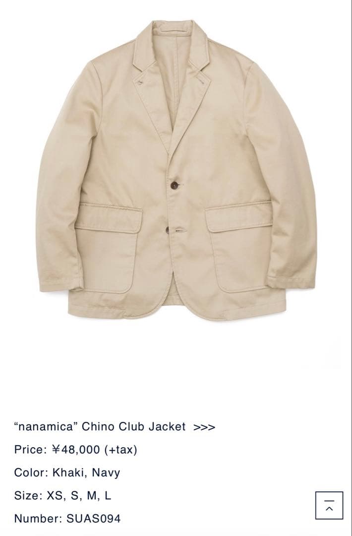 ナナミカ　nanamica Chino Club Jacket M Khaki