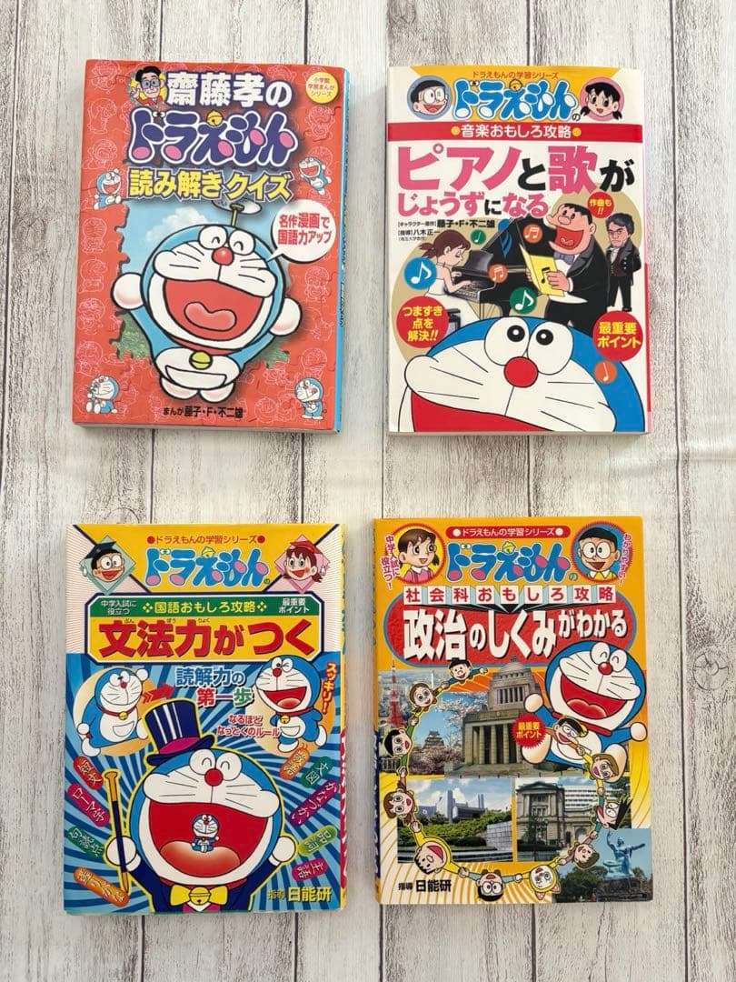 ドラえもんの学習シリーズ　27冊　 コナン推理ファイル2冊　合計29冊まとめ売り