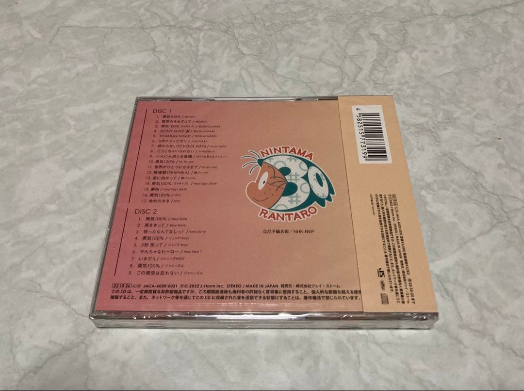 忍たま乱太郎 30 years anniversary CD アルバム