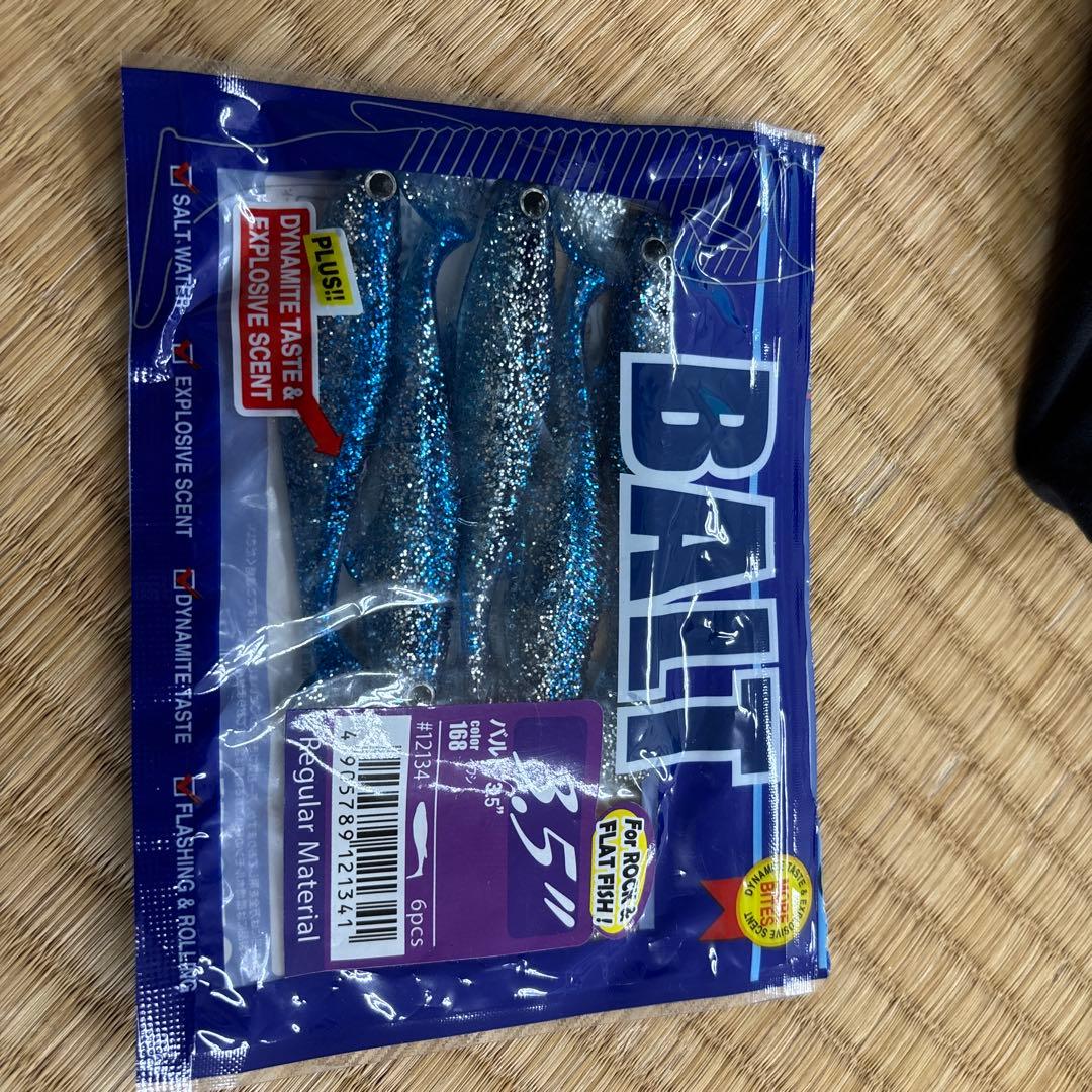 19セルテートLT5000D-XH中古ルアー付き
