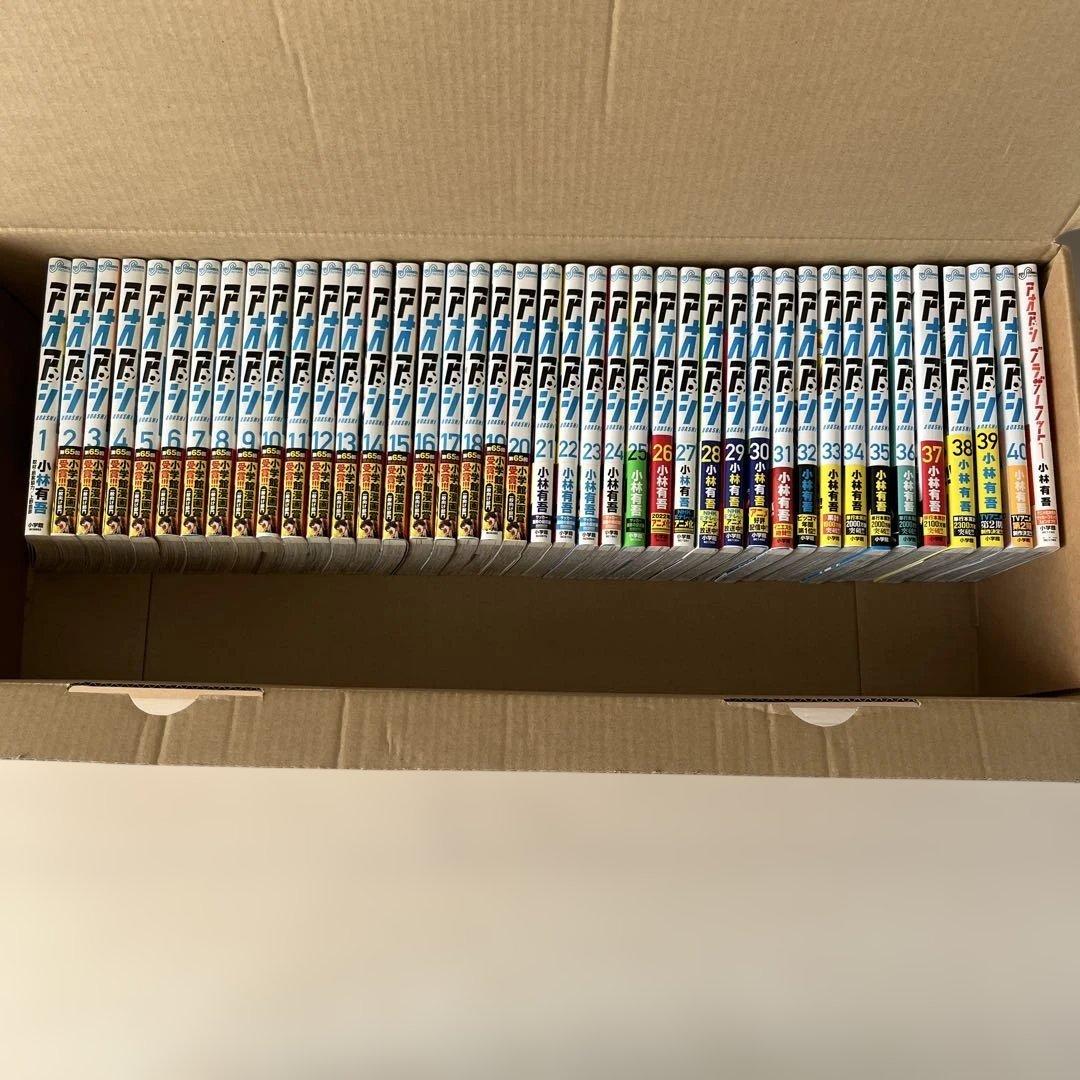 【全巻完結】アオアシ1〜40巻 ＋ブラザーフッド1巻