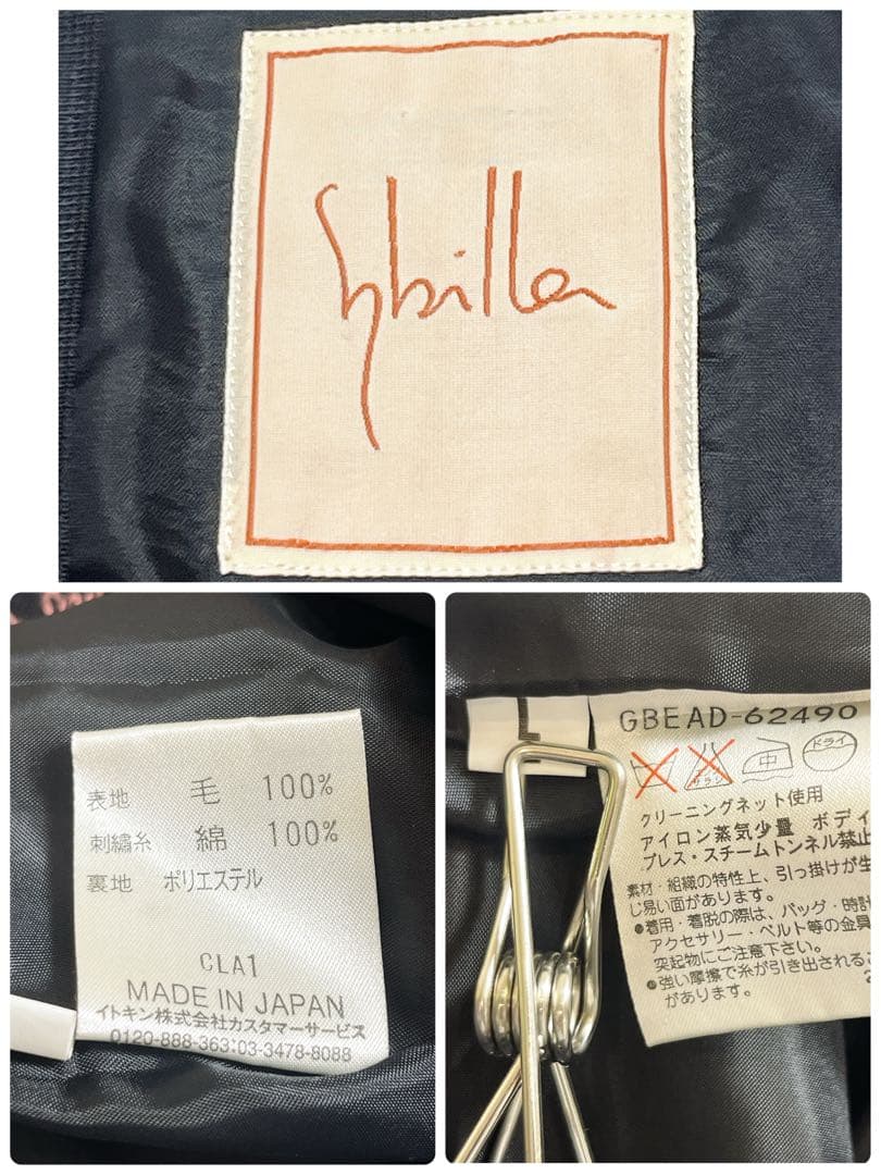 シビラ ノースリーブ ロングワンピース 花柄 刺繍 日本製 Lサイズ