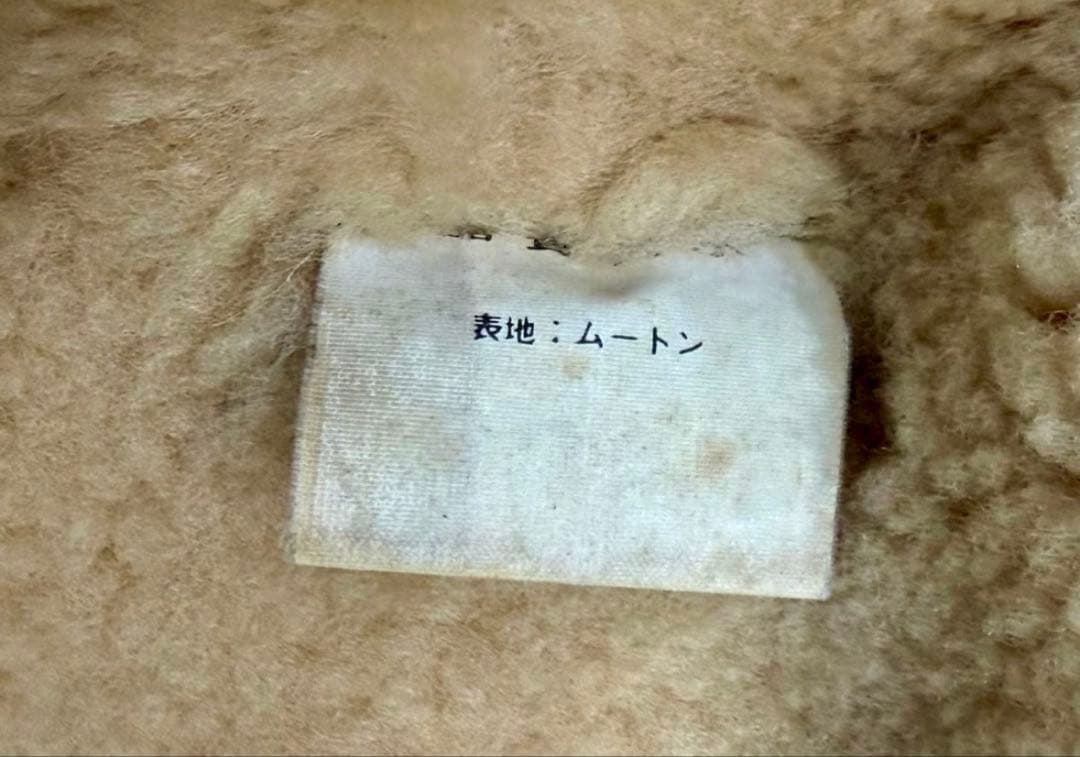 ひむ様用　B3 羊革　レザージャケット　リアルムートン　ヴィンテージ