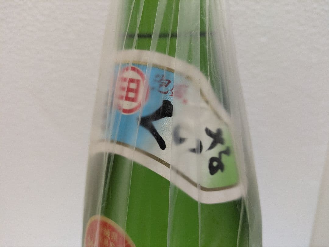 本場泡盛 田嘉里酒造所 山原くいな 古酒