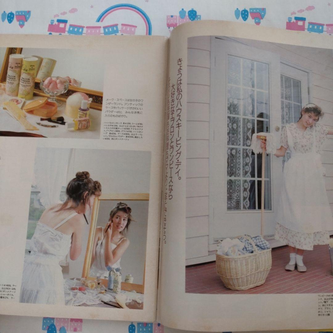 昭和　レトロ　１９８６年　８月号　ジュニー　Junie　水着　ハンドメイド