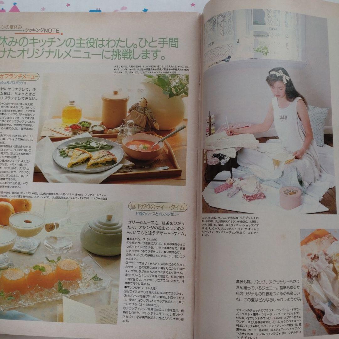 昭和　レトロ　１９８６年　８月号　ジュニー　Junie　水着　ハンドメイド