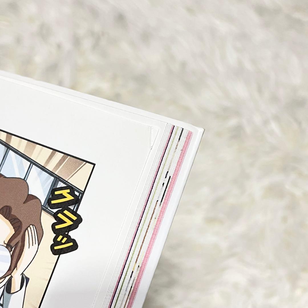 まんがで身につくめざせ！あしたの算数王　6冊セット