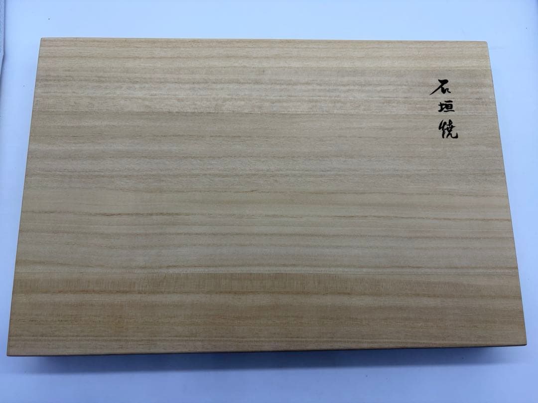 陶芸　石垣焼窯元　石垣ブルー　長皿