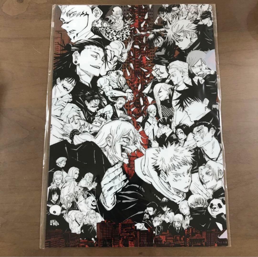 少年ジャンプGIGA ギガ 2024年 SUMMER＋2023年 AUTUM