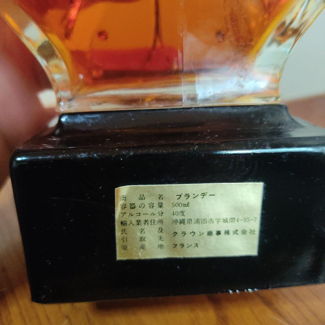 ナポレオン COGNAC GODET FRERES 箱付き 希少