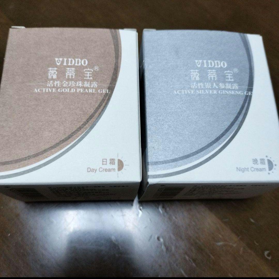 再新緊急値下げ新品上海真珠クリーム金＆銀のセット