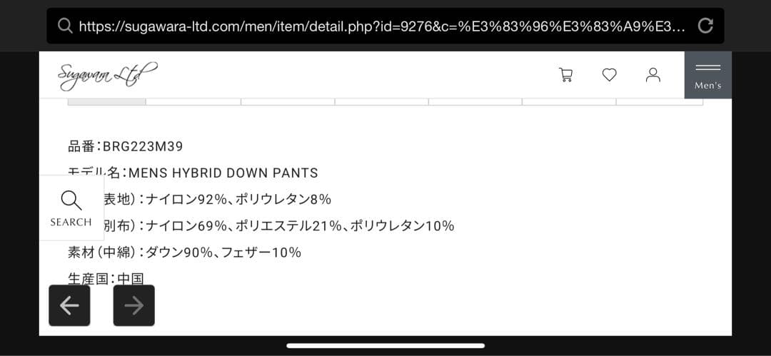 新品未使用 保管品タグ付BRIEFING GOLF ハイブリッドダウン パンツ