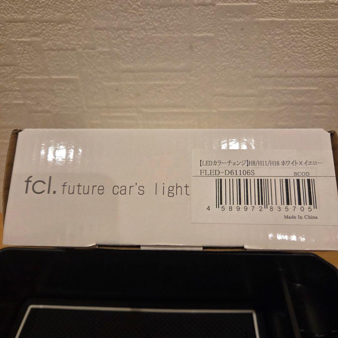 TOYOTA純正フォグ+フォグランプ+2色切替LED H8/H11/H16適合