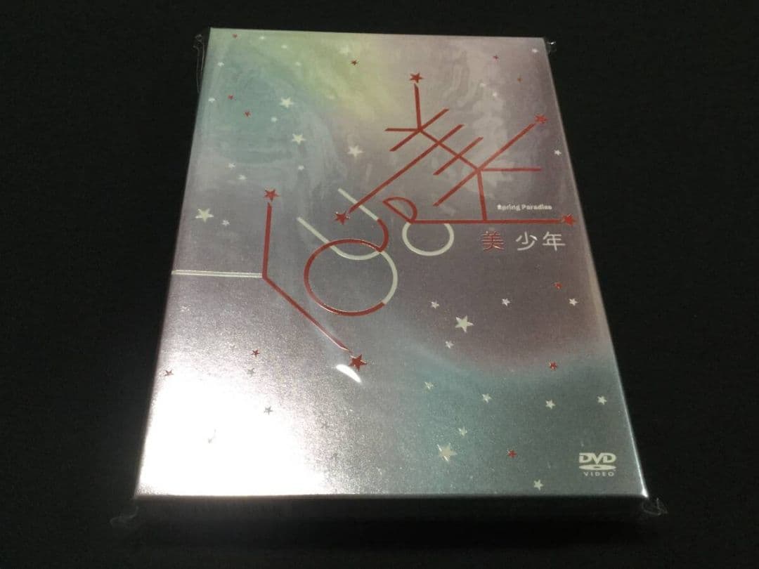 Spring Paradise YOU&美＋We are 美少年 DVD 2枚