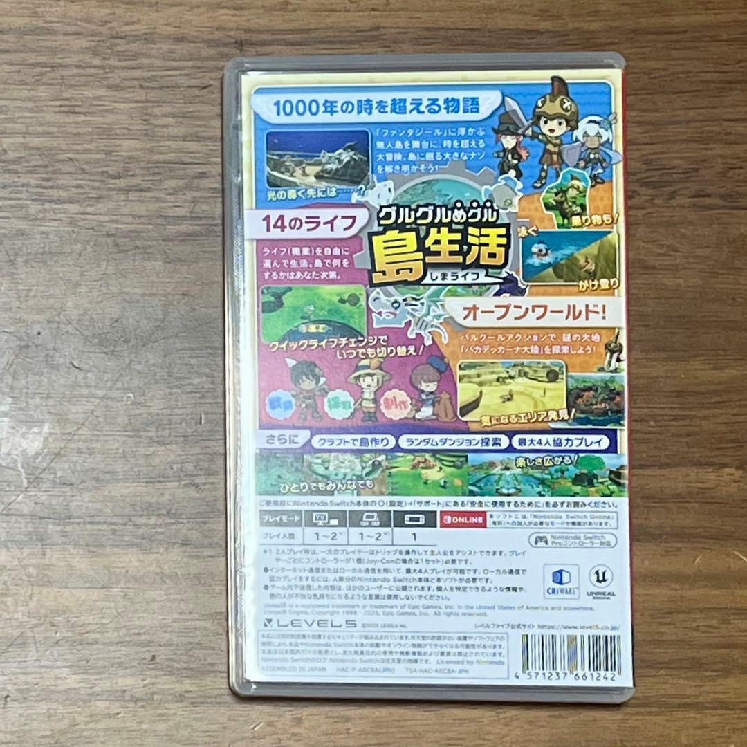 Switchソフト FANTASY LIFE ｉ
