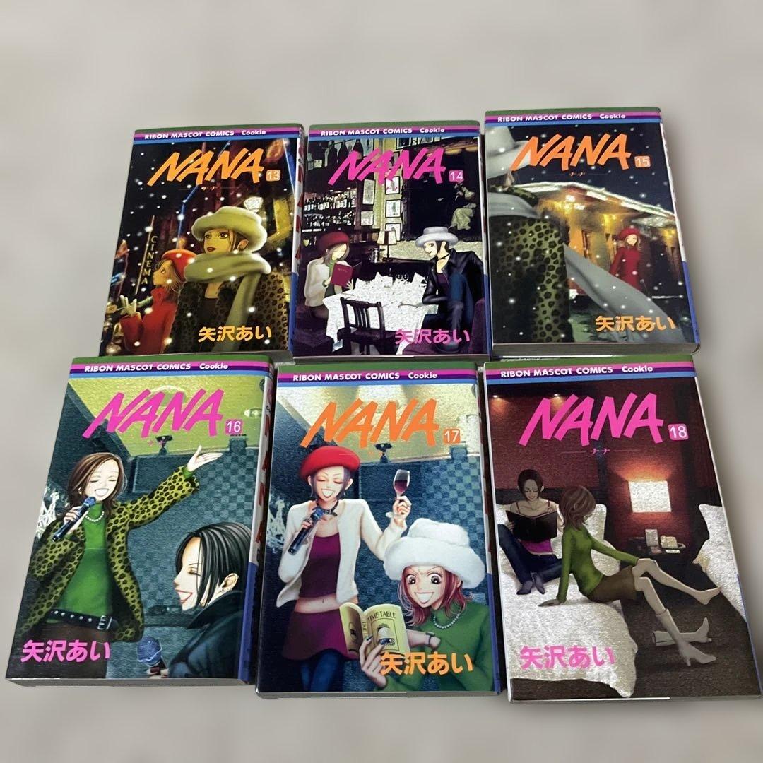 NANA―ナナ― 全21巻