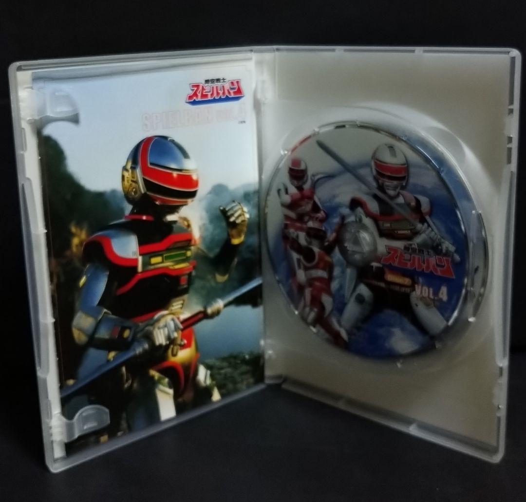 【時空戦士スピルバン】セルDVD 全4巻44話ディスク8枚セット　渡洋史
