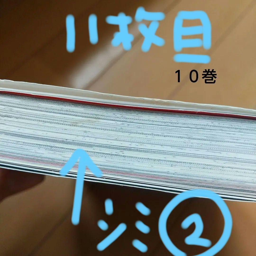 日本の歴史角川マンガ学習シリーズ全巻セット+歴史人物 漫画１冊