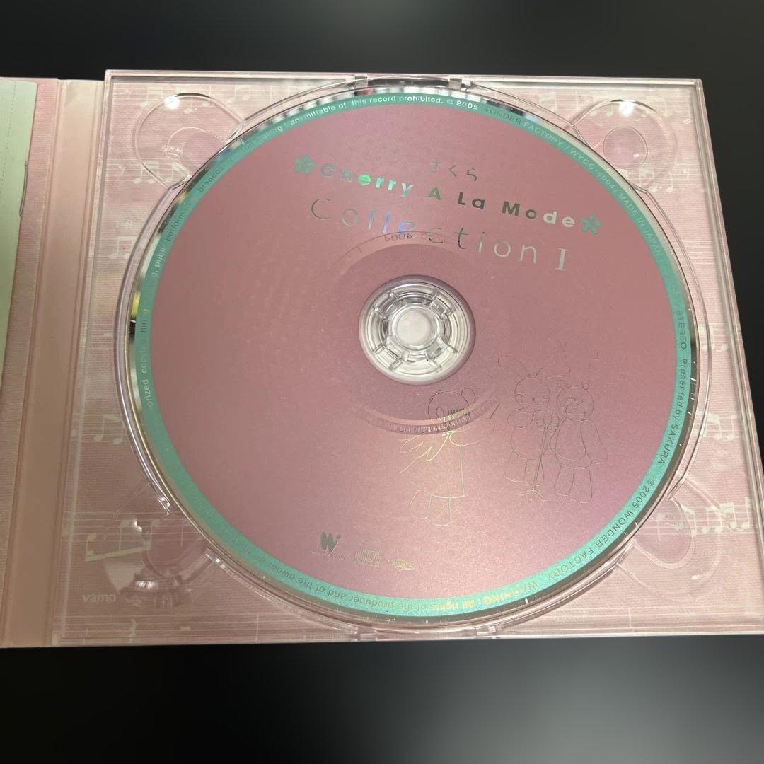 ★貴重CDさくら / Cherry A La Mode Collection 1