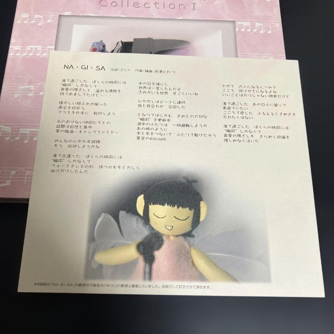★貴重CDさくら / Cherry A La Mode Collection 1