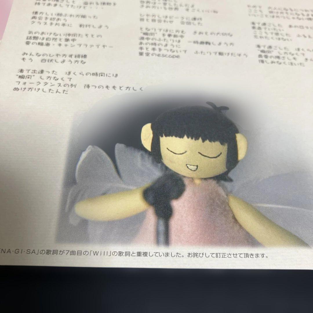 ★貴重CDさくら / Cherry A La Mode Collection 1