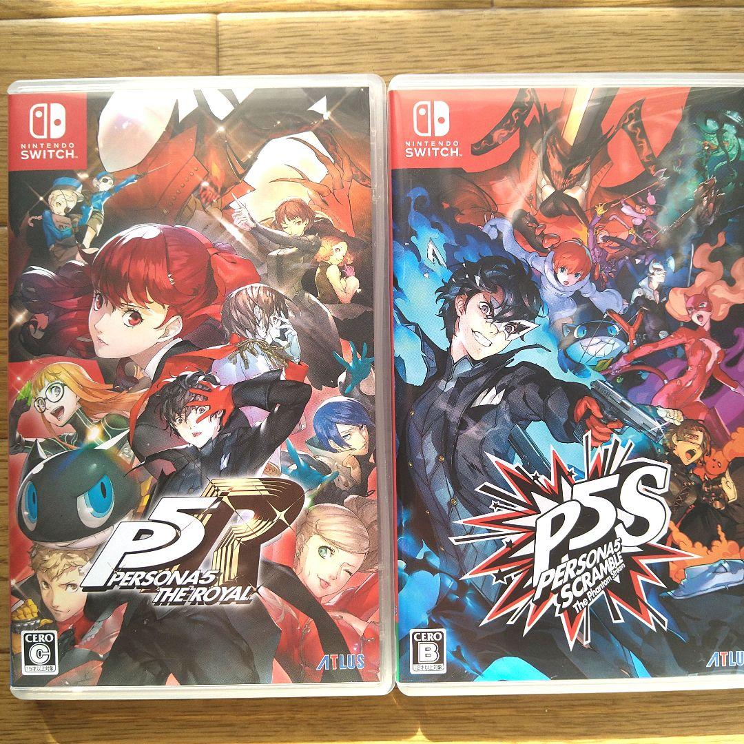 ペルソナ5 ザ・ロイヤル 　ペルソナ5スクランブル　セット売り　Switch