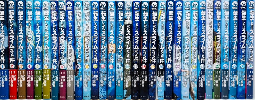 【初版多数】 ★転生したらスライムだった件 1〜31巻 全巻セット★