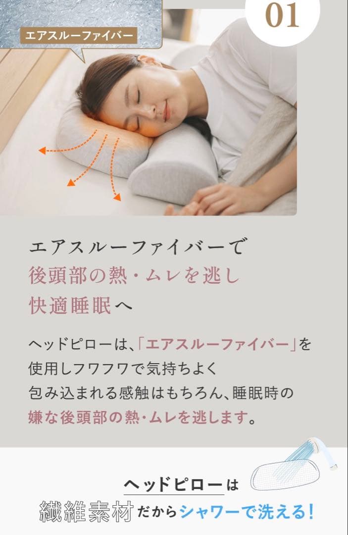 SurvaQ サバキュー　CALQS カルクス　首と肩のことだけを考えたダブル枕
