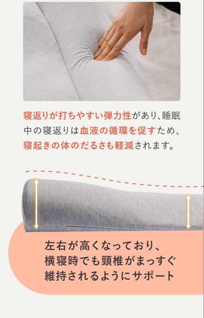 SurvaQ サバキュー　CALQS カルクス　首と肩のことだけを考えたダブル枕