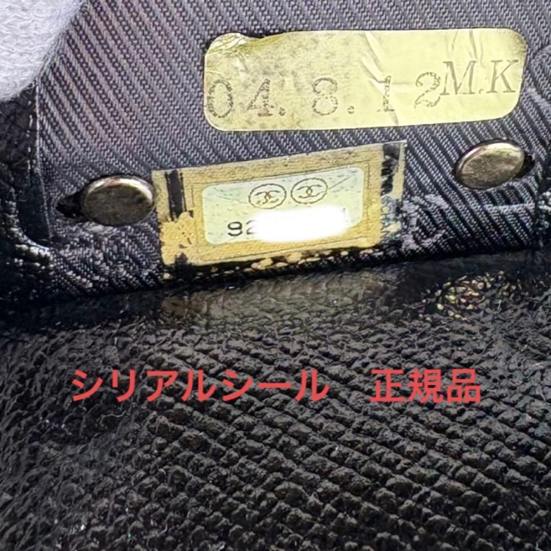 CHANEL シャネル　キーケース　キャビアスキン　ココボタン
