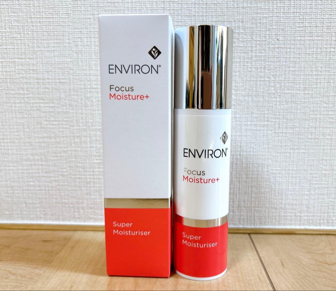 ENVIRONエンビロン スーパーモイスチャライザー 50ml