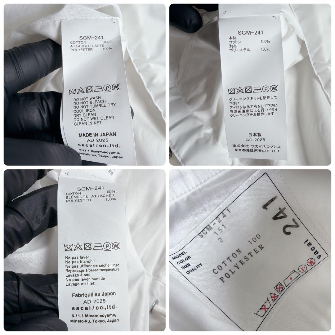 極美品 25SS sacai コットン ポプリン シャツ ジャケット