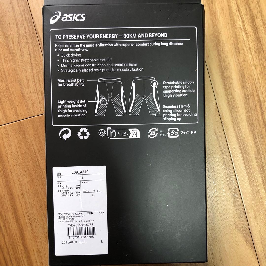 新品 asics SPEED TIGHT Lサイズ