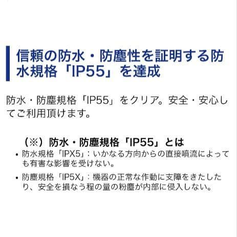 バイク用　ETC　ミツバ　BE21　【831】