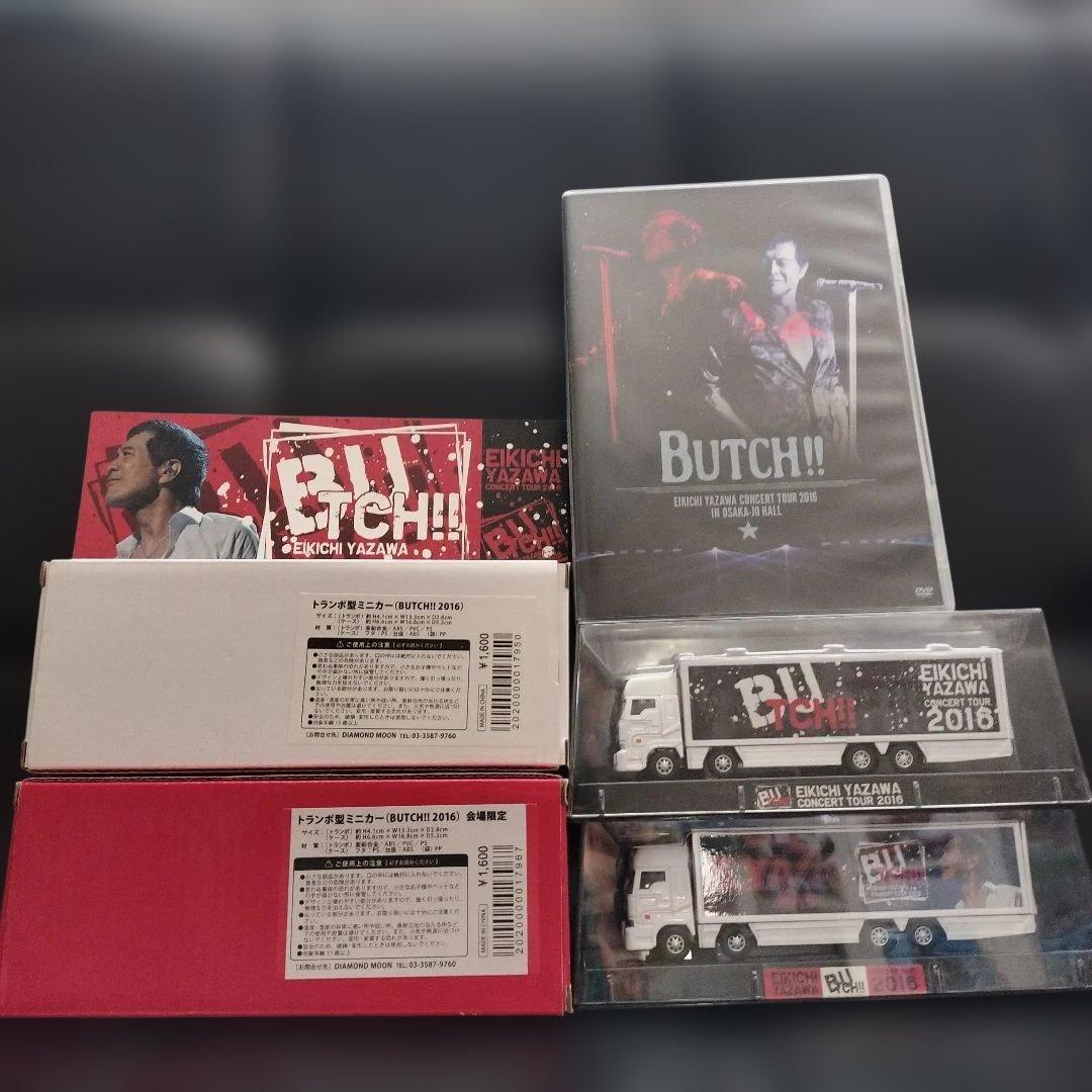 矢沢永吉DVD