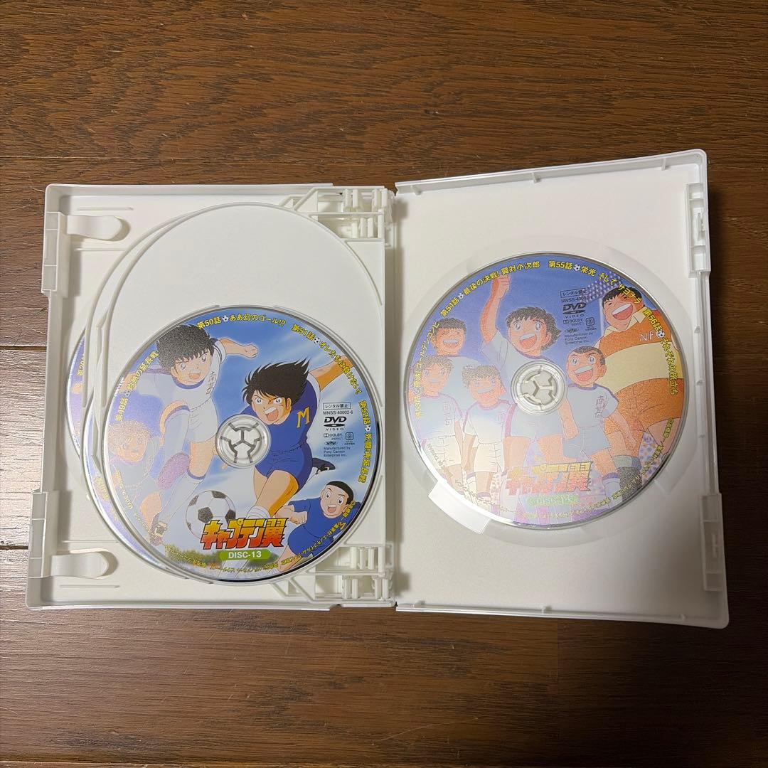 キャプテン翼 DVD-BOX 全128話 26枚組 生産限定特別価格版 廃盤