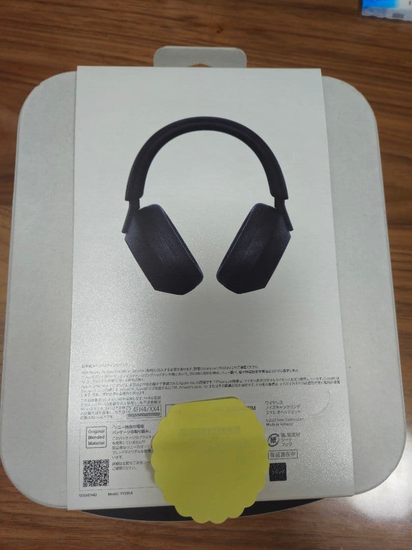 Sony WH-1000XM5 ブラック