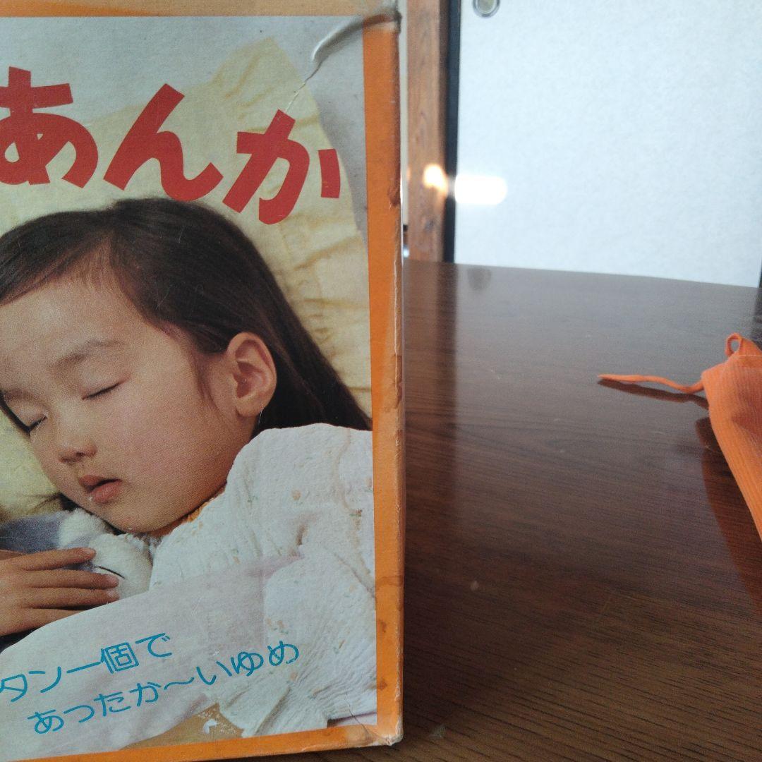 品川あんか　　A型未使用品
