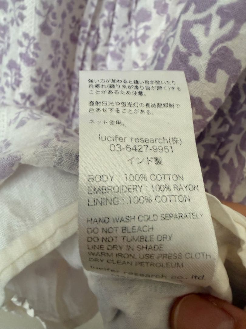 ne Quittez pas ノースリーブワンピース