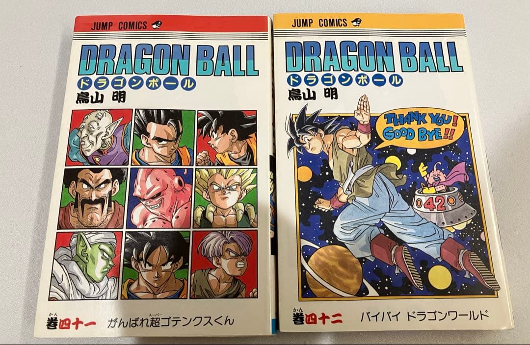 初版多数　ドラゴンボール 1〜42巻 全巻セット 週刊少年ジャンプ 鳥山明