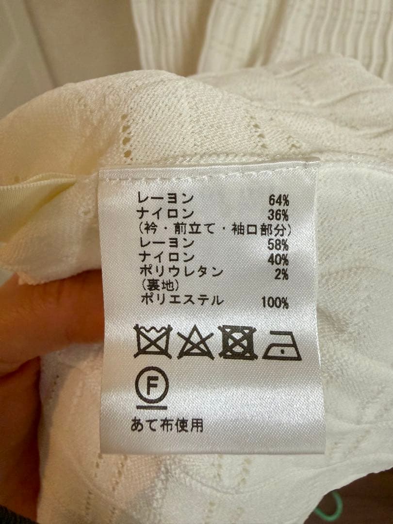 美品 GRACE CONTINENTAL ウェーブニットワンピース 36